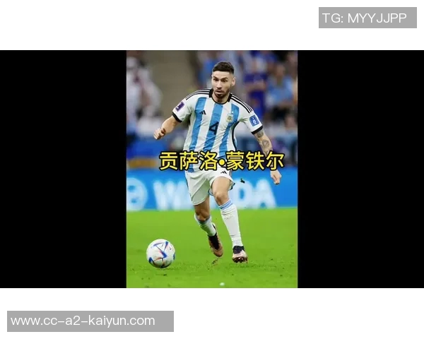 穆阿尼进球助热刺晋级欧冠淘汰赛尤文引援难度加大