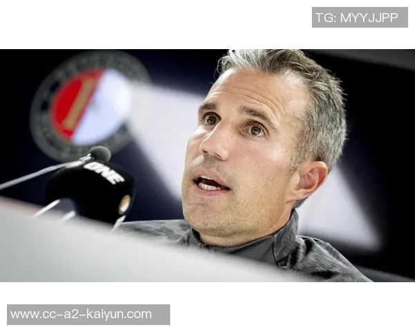 范佩西回应昆滕廷伯批评称关系难以修复我只看球员表现